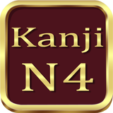 Icona Prova N4 giapponese Kanji