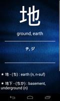 Test Kanji N4 Japanese screenshot 2