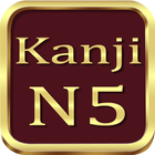 Test Kanji N5 Japanese ikon