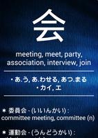 Thi Thử Kanji N5 Tiếng Nhật ảnh chụp màn hình 3
