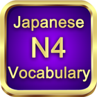 Test Vocabulary N4 Japanese icône