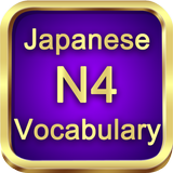 Test Vocabulary N4 Japanese icon
