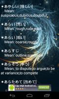 Test Vocabulary N5 Japanese captura de pantalla 2