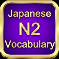 Test Vocabulary N2 Japanese Affiche