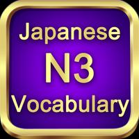 Test Vocabulary N3 Japanese poster