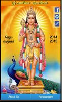 Sri Thanigai Panchangam 2014 poster