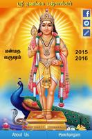 மன்மத Manmatha Panchangam 2015 Affiche