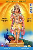 மன்மத Manmatha Panchangam 2015 Cartaz