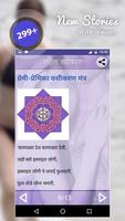 Mahila Vashikaran screenshot 2