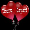 थारु सायरी (Tharu Sayari)