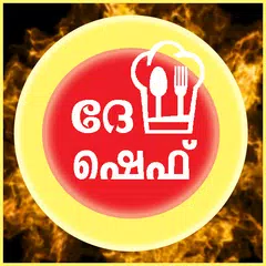 The Chef-Malayalam Recipe APK Herunterladen