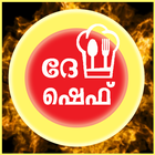 The Chef-Malayalam Recipe آئیکن