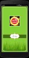 The Chef-Malayalam Recipe poster