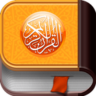 The Quran App biểu tượng