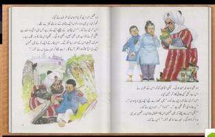 The story books for entertainment! screenshot 2