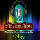 Theeram Radio (Kochi) icône