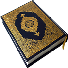 AL Quran AL Kareem simgesi