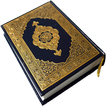 AL Quran AL Kareem