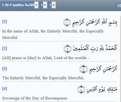 AL Quran AL Kareem Ekran Görüntüsü 1