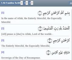 2 Schermata AL Quran AL Kareem