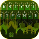 Ramadan Kareem Theme Keyboard APK