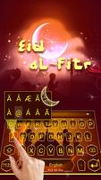 برنامه‌نما Eid al-Fitr Theme&Emoji Keyboard عکس از صفحه