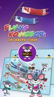 Flying Koinobori Theme&Emoji Keyboard Screenshot 1