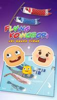 Flying Koinobori Theme&Emoji Keyboard ảnh chụp màn hình 2