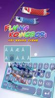 Flying Koinobori Theme&Emoji Keyboard Screenshot 3