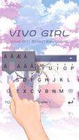 Vivo Girl スクリーンショット 1