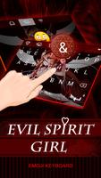 Evil Spirit Girl スクリーンショット 2