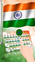 Indian Flag poster