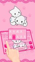 Cute Kitty Keyboard screenshot 1