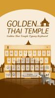 Golden Thai Temple पोस्टर