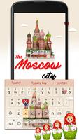 Moscow City penulis hantaran
