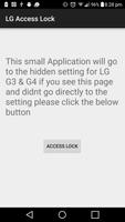 LG Access Permission Control تصوير الشاشة 1