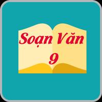 Hướng Dẫn Soạn Văn Lớp 9 पोस्टर