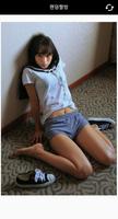 랜덤짤방 ảnh chụp màn hình 1