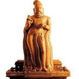 Thirukkural in English