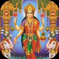 1 Schermata all mantras of lakshmi mata