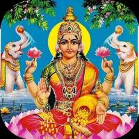 برنامه‌نما all mantras of lakshmi mata عکس از صفحه