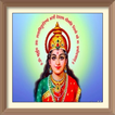 Very Powerful Gayatri mantras for best health