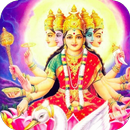 Gayatri Mantras of Indian Gods APK