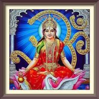 Gayatri Mantras of various Gods الملصق