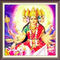 1 Schermata Gayatri Mantras of various Gods