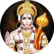 Hanuman Chalisa    हनुमान  चालीसा