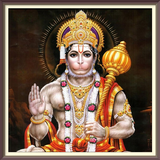 Shri Hanuman Kavach   श्री  हनुमान  कवच आइकन