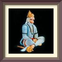 1 Schermata Shri Hanuman Kavach   श्री  हनुमान  कवच