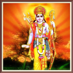 Ram Amritvani  राम  अमृतवाणी
