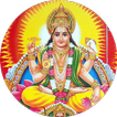 Surya Kavach  सूर्य कवच Aadity